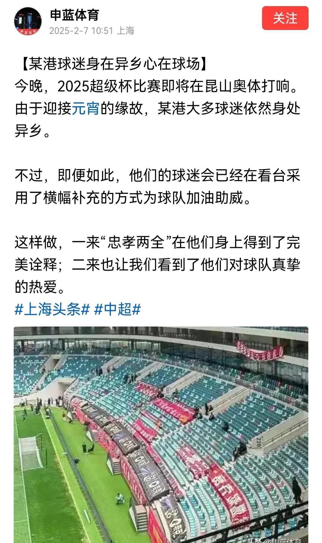 里程碑夜！上海海港绝杀压哨，荷甲今晚刷纪录，压力陡增，控场能力受关注