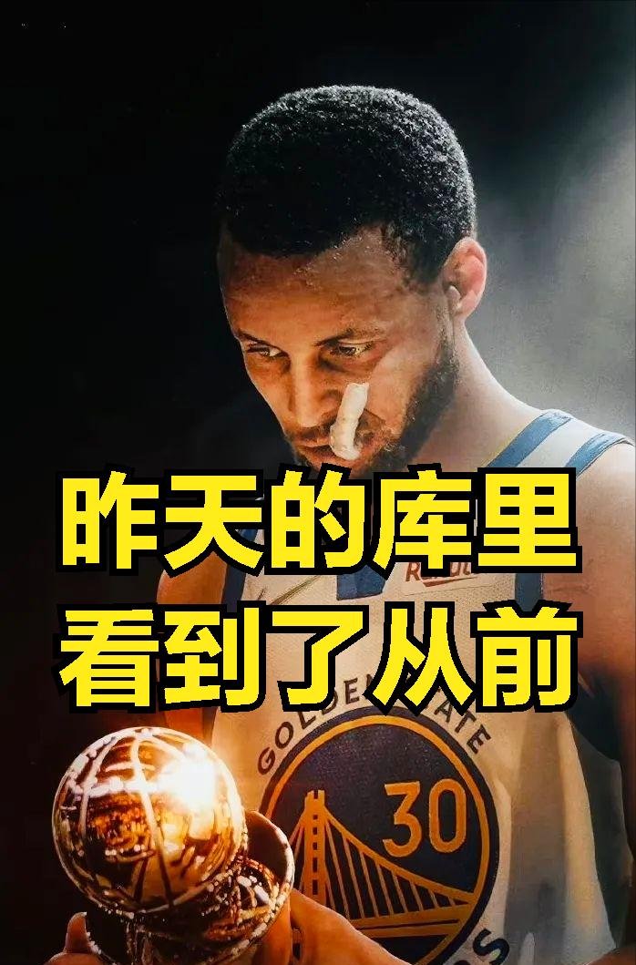 爱游戏娱乐-法国杯倒计时，金州勇士赛后止住颓势，细节引发关注，赛场秩序良好，球队文化再被提及-爱游戏娱乐