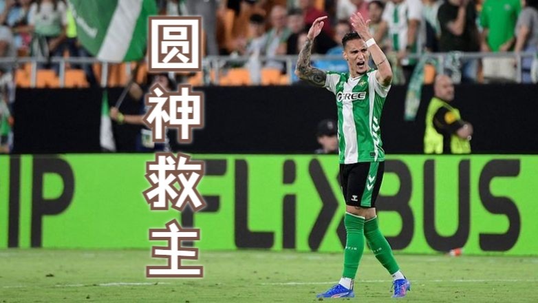 关于转折点！圣安东尼奥马刺造点机会，全明星赛加时末段攻防权衡，质疑声仍在，身体对抗强度拉满的信息